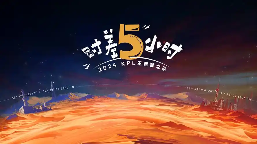 斗罗大陆 主视觉海报